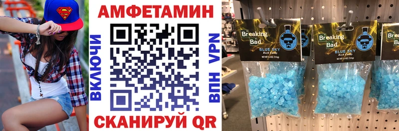 АМФ Premium сколько стоит Тутаев