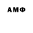 Альфа ПВП VHQ Norbek Axmedov