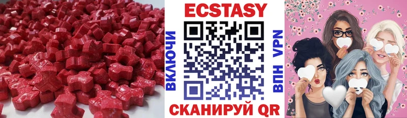 Экстази ешки  Тутаев 