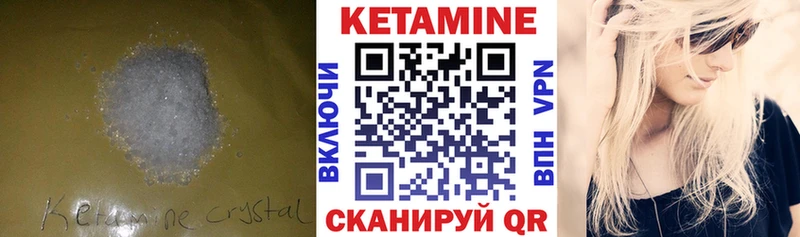 Кетамин ketamine  Тутаев 