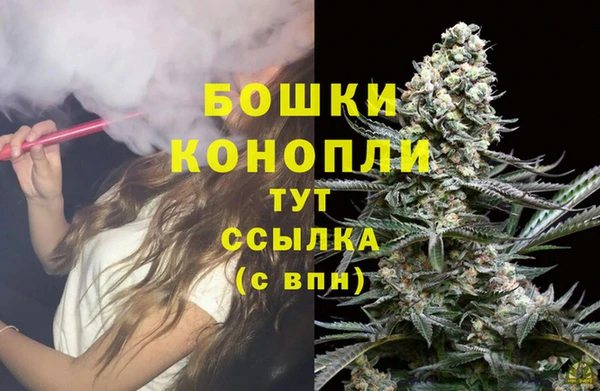 мет Армянск