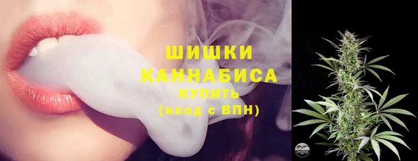 мет Армянск