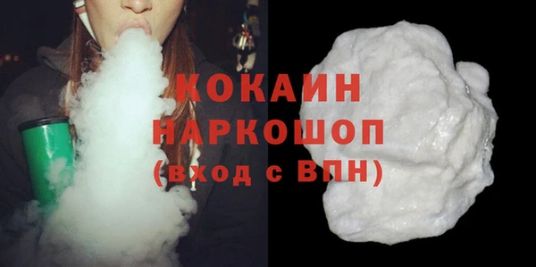 прущая мука Арсеньев