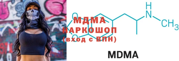 мет Армянск
