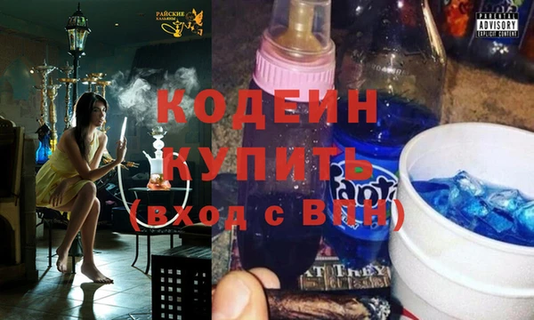 мет Армянск