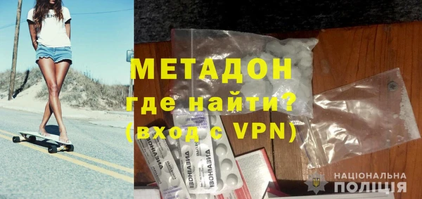 стаф Аркадак