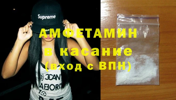 мет Армянск