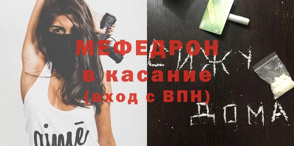 стаф Аркадак