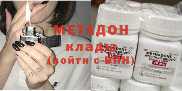 мет Армянск