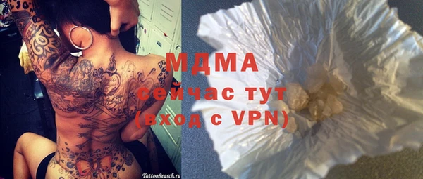 стаф Аркадак