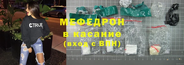 мет Армянск