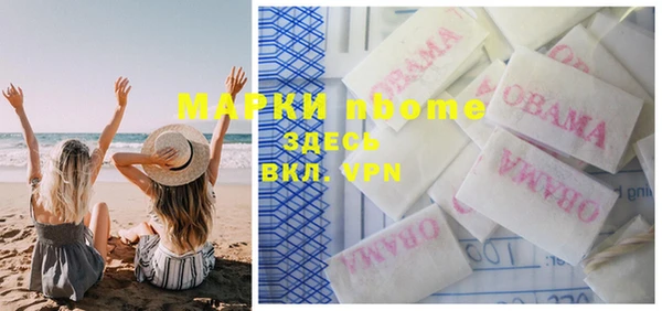 прущая мука Арсеньев