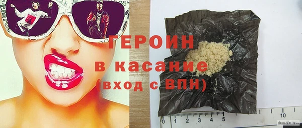 стаф Аркадак