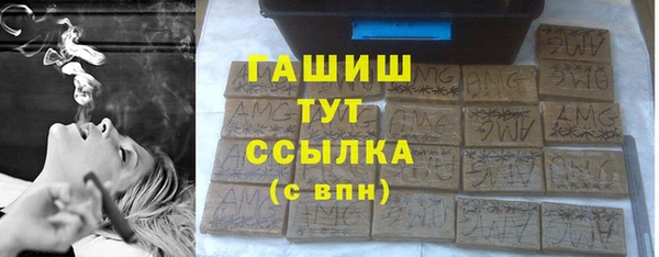 мет Армянск