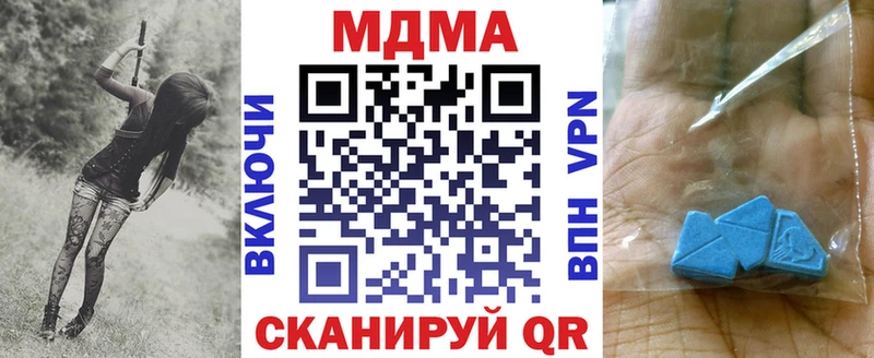МДМА кристаллы ссылка на мегу рабочий сайт Тутаев