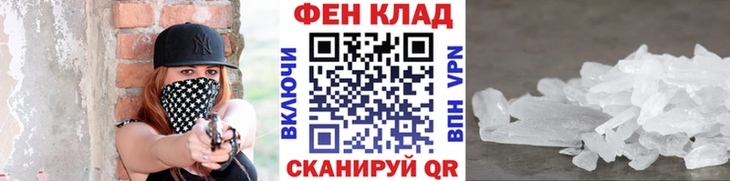Первитин мет Тутаев