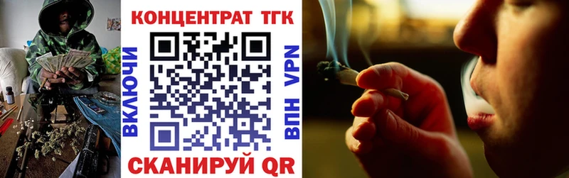 Дистиллят ТГК вейп купить наркотик Тутаев